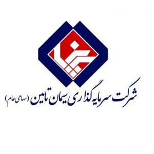 دومین عرضه اولیه تابستانی, “سیتا” در چند قدمی بازار بورس