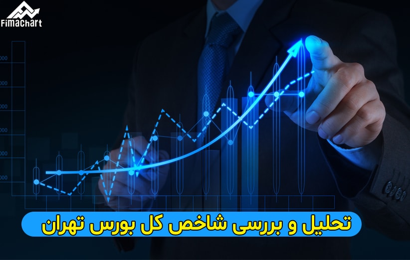 تحلیل تکنیکال