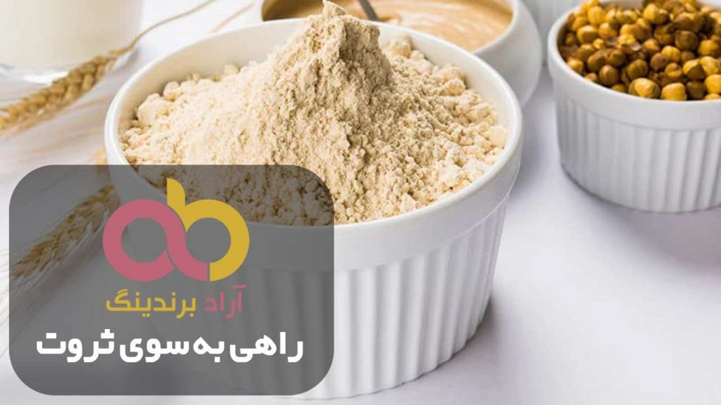 آرد نخودچی تبریز