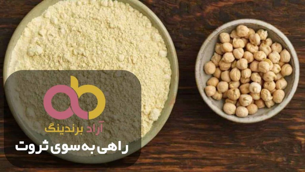 آرد نخودچی مرغوب