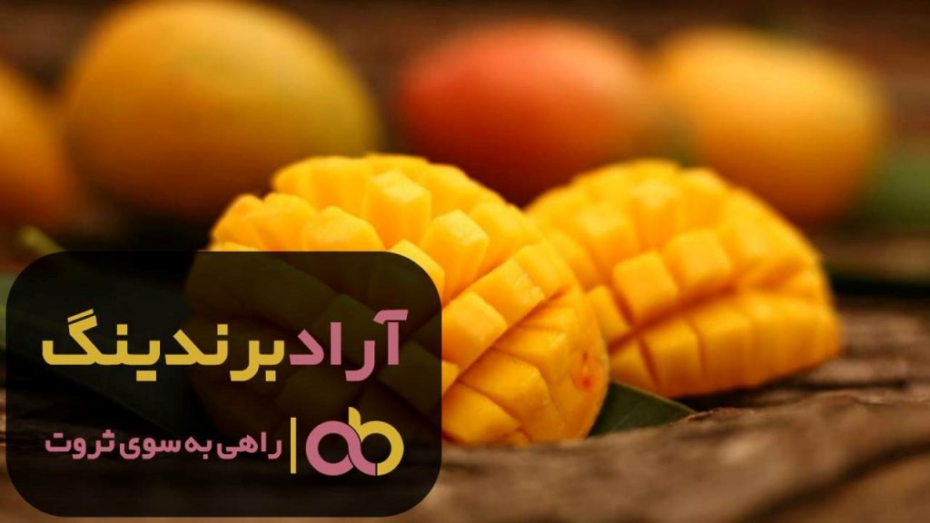 انبه سردسیری گیلان