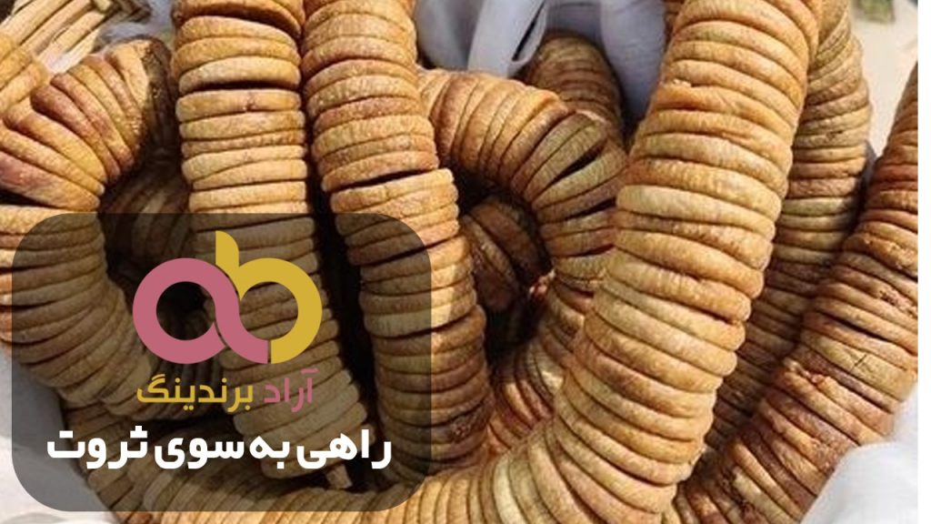 انجیر خشک نخی