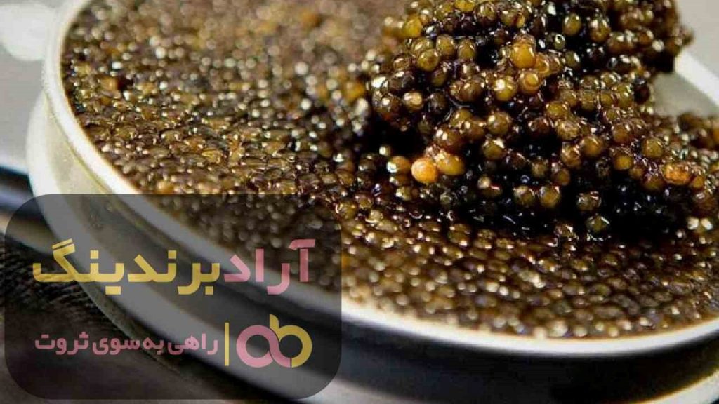 خاویار طلایی طبیعی