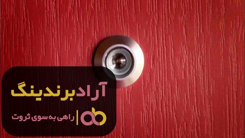 درب ضد سرقت 508