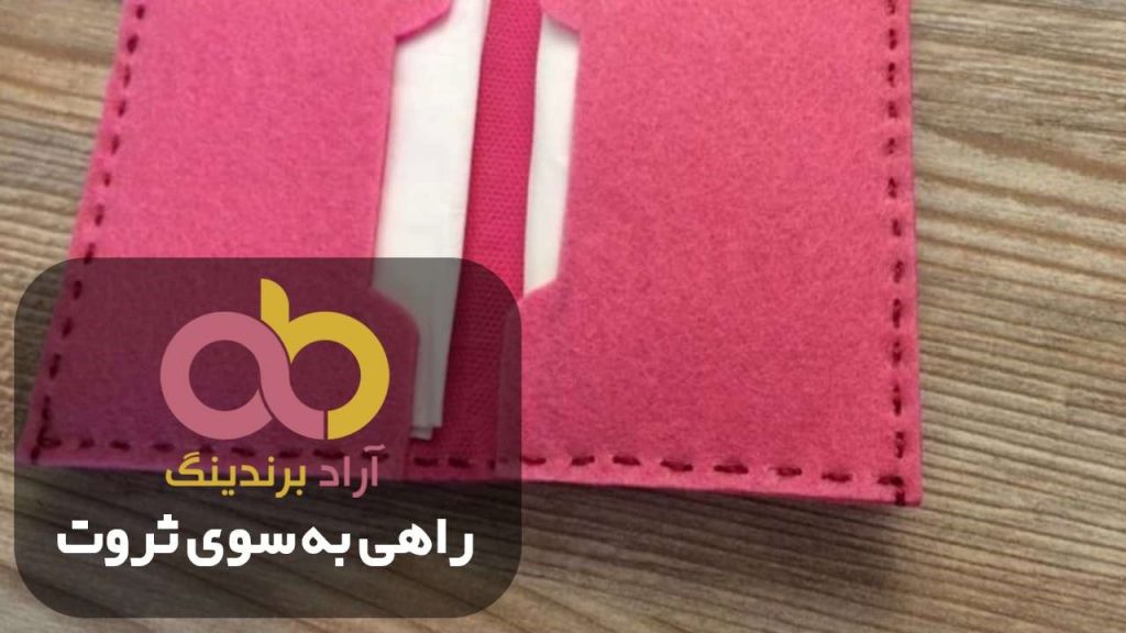دستمال جیبی بلاندکس