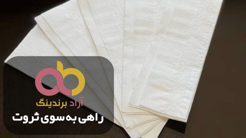 دستمال جیبی ساده