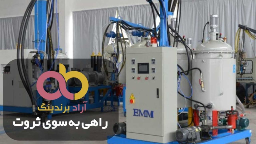 دستگاه تزریق فوم ایرانی