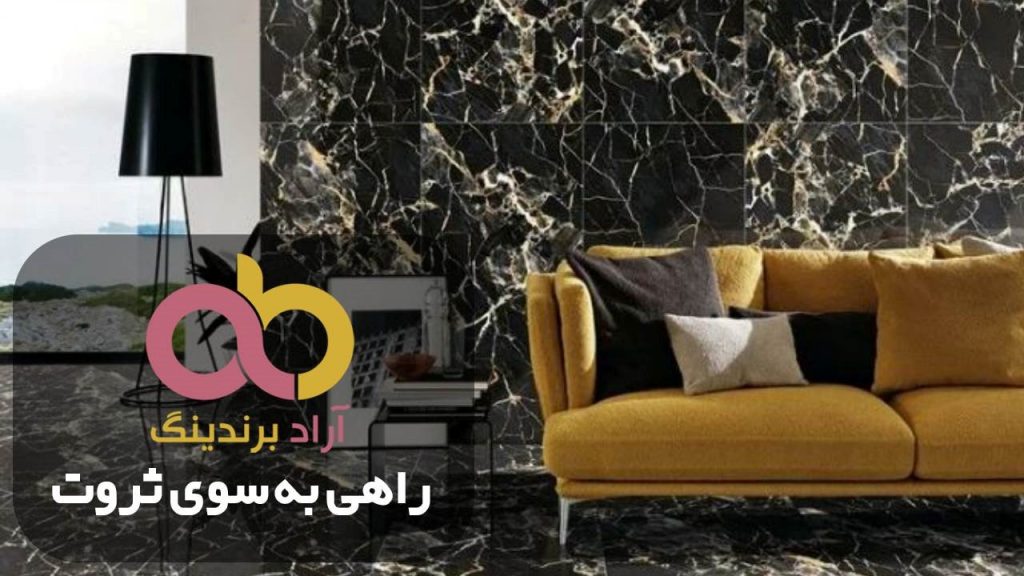 سرامیک طرح سنگ مشکی