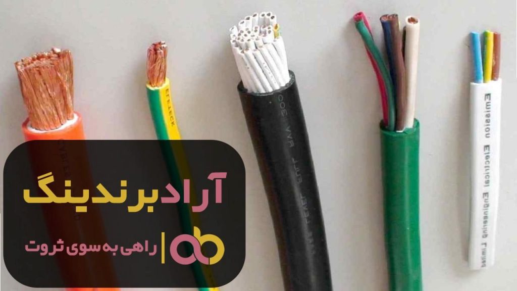 سیم افشان خط دار