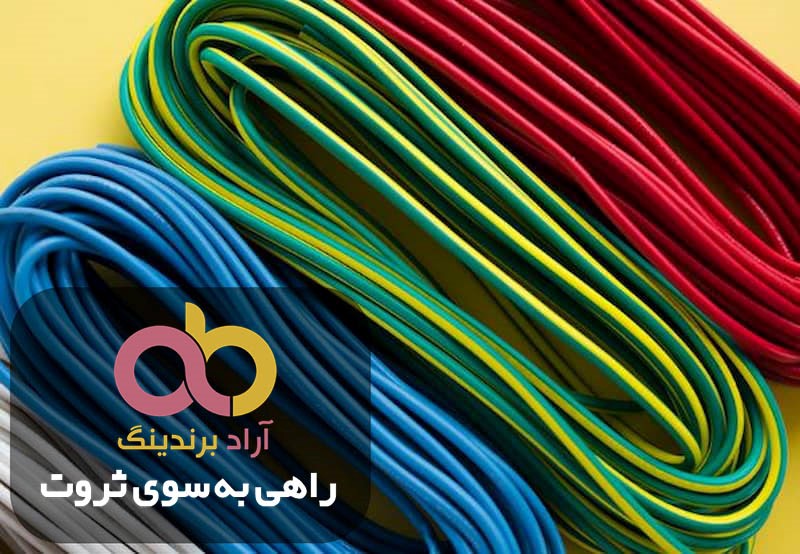 سیم مفتول رنگی