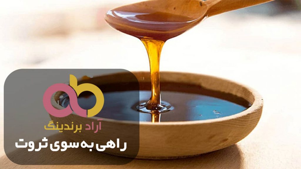 شیره انگور رازقی