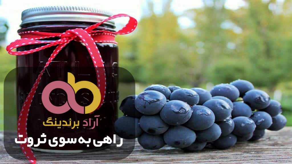 شیره انگور طبیعی سیاه