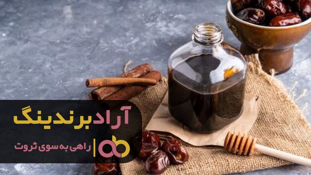 شیره خرما صنعتی