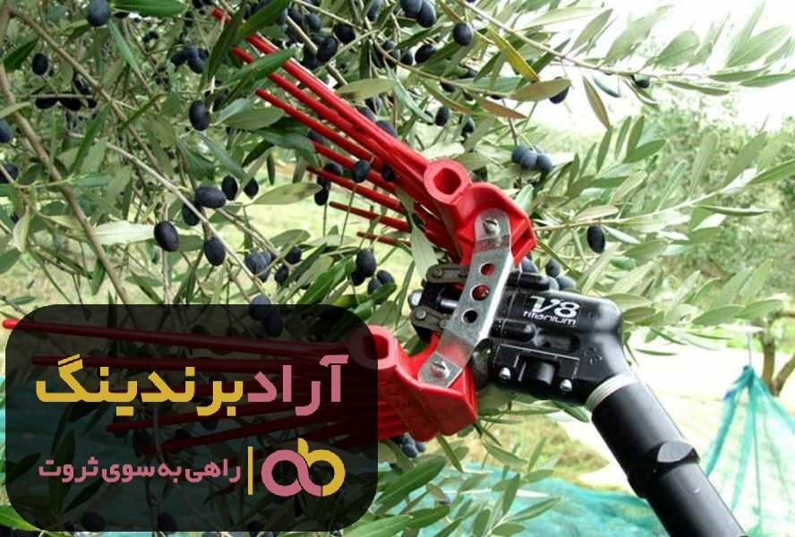 شیکر برداشت اصفهان
