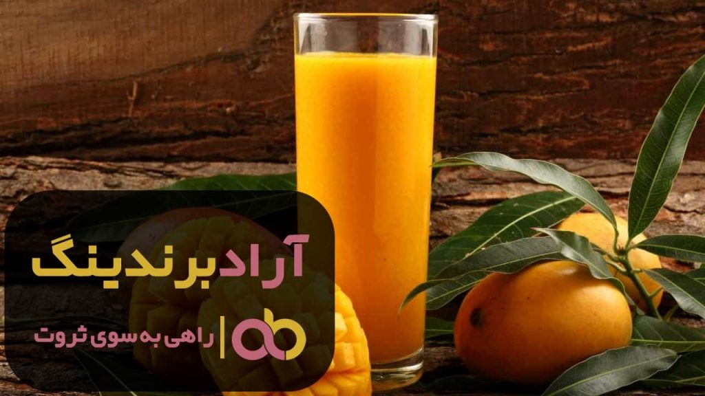 فروش انبه سردسیری