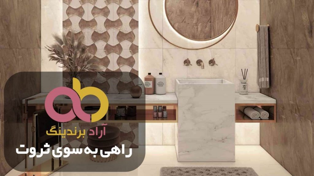فروش سرامیک طرح سنگ