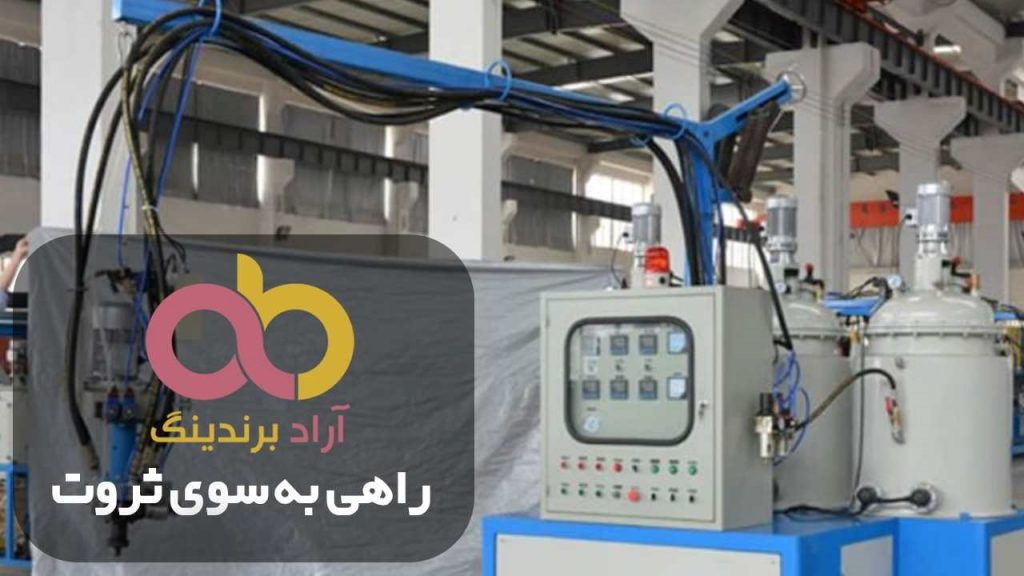 قیمت دستگاه تزریق فرم