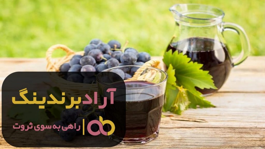 قیمت کنسانتره انگور شاهرود