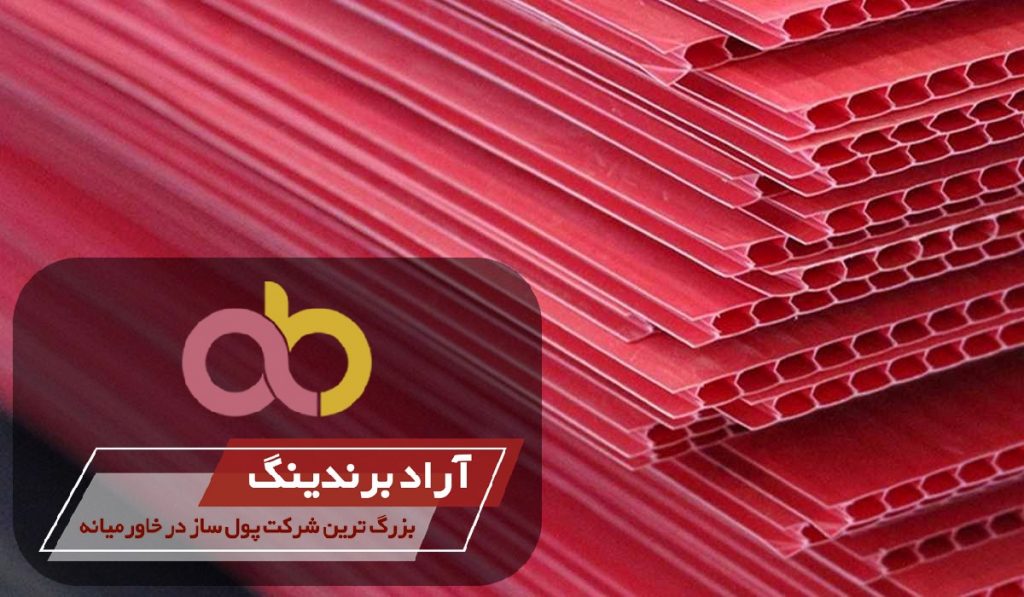 نحوه نصب کارتن پلاست