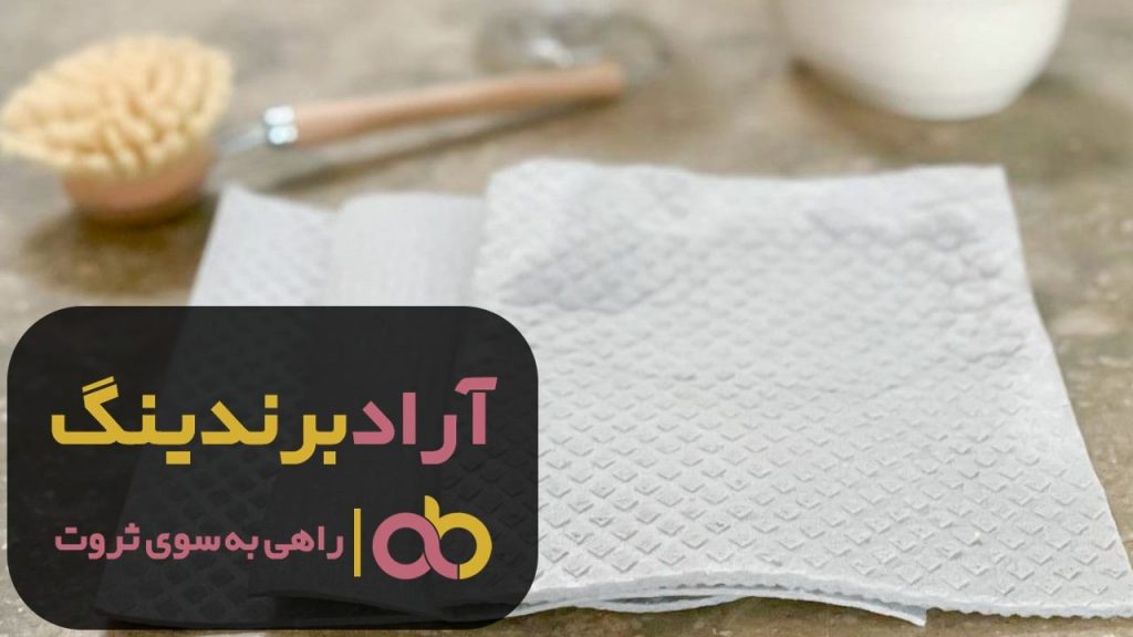 پارچه فیلتراسیون شیراز