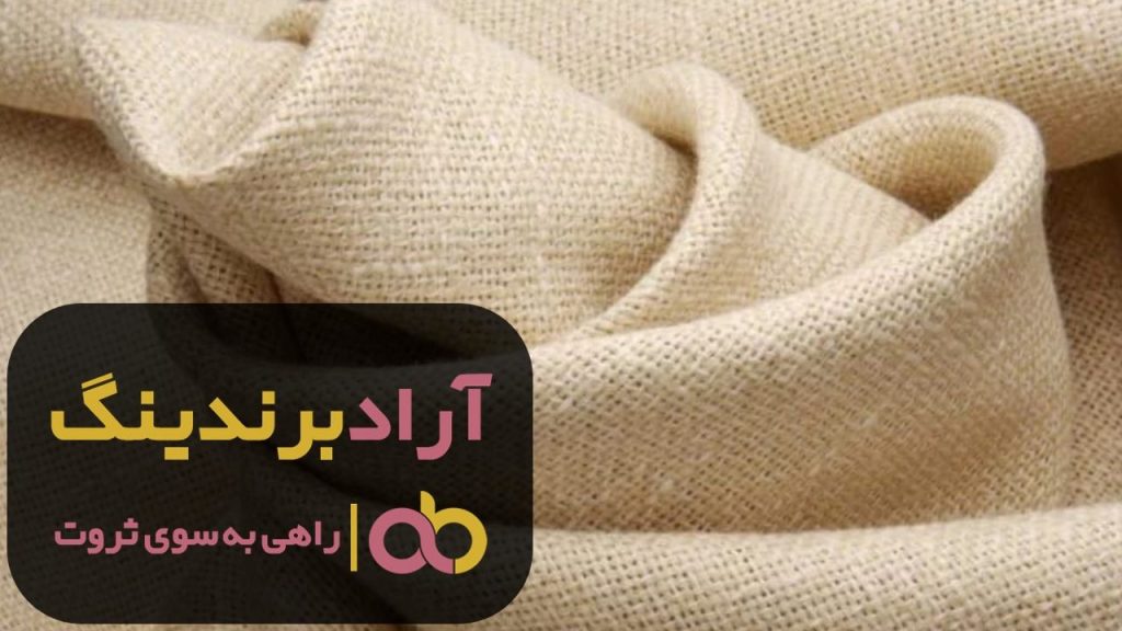 پارچه فیلتراسیون پلی پروپیلن