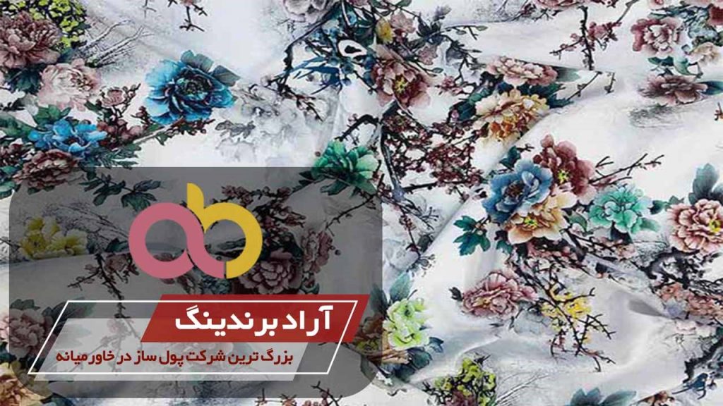 پارچه نخی پنبه ای