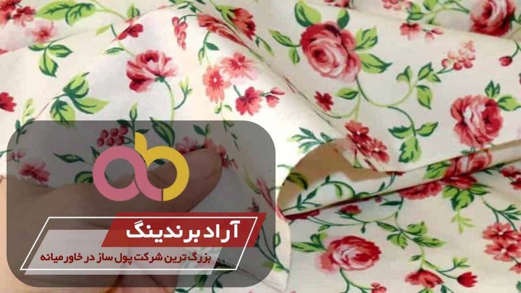 پارچه نخی گلدوزی شده
