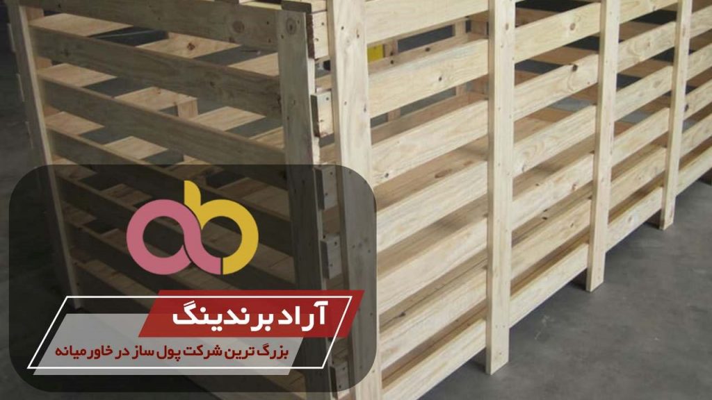 پالت چوبی یکبارمصرف