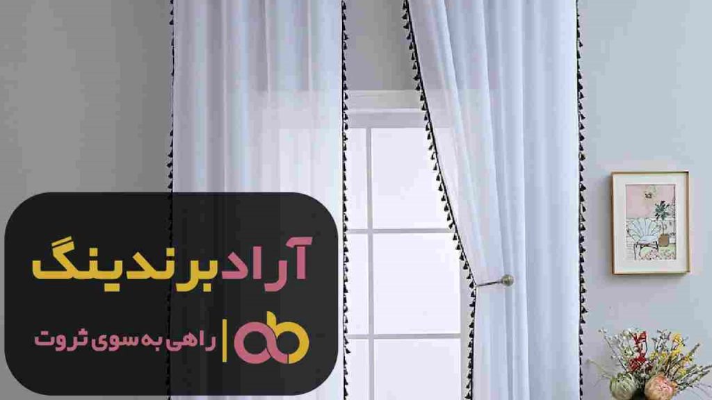 پرده پانج حریر مخمل