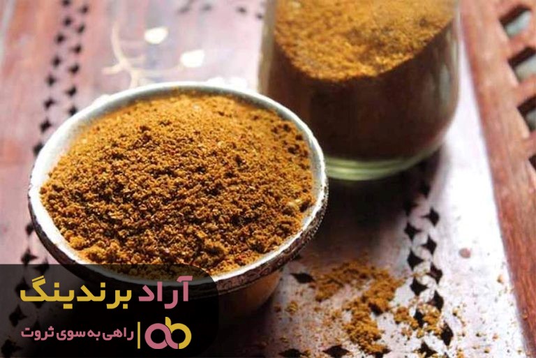 پودر ماهی اصفهان