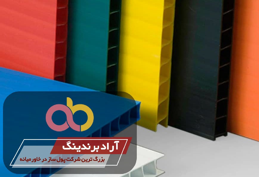 کارتن پلاست تندیس