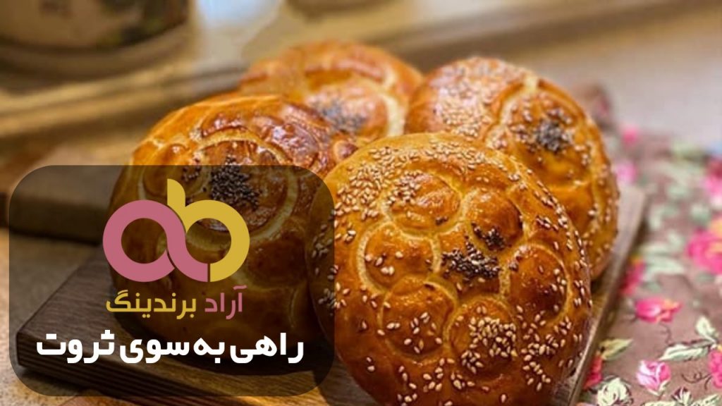 کلوچه زنجبیلی زابل