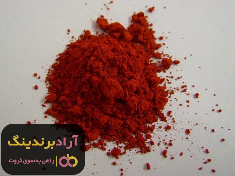 گوگرد قرمز شیراز