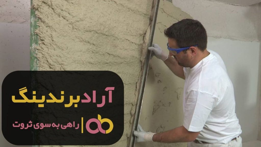 گچ اتوماتیک تهران