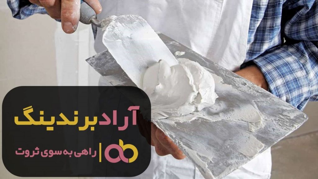 گچ اتوماتیک دیوار