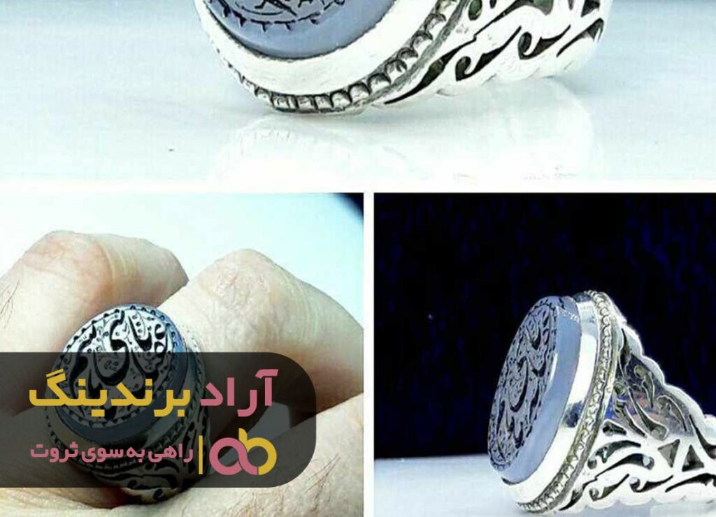 خرید رکاب انگشتر نقره