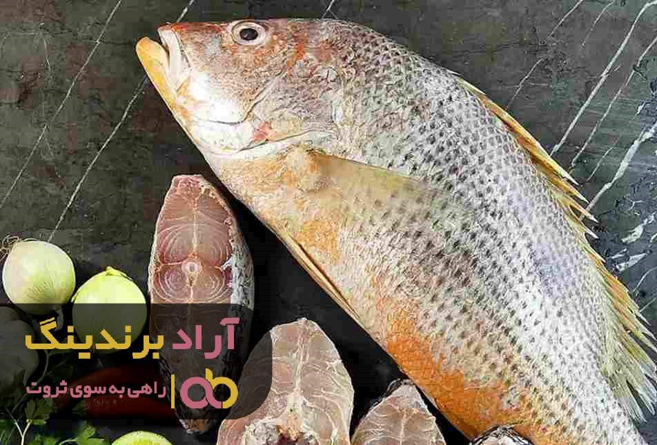 فروش ماهی سرخو