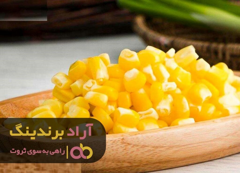 آراد برندینگ