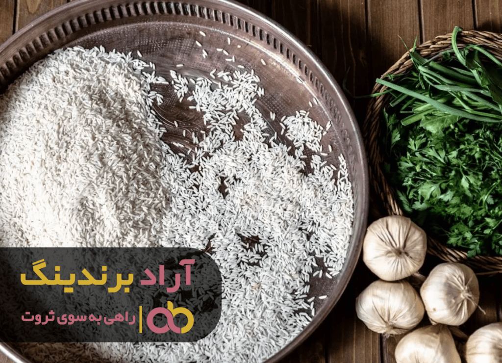 برنج قهوه ای هاتی کارا