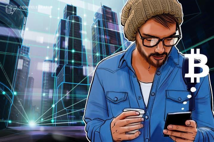 تحقیقات مستقل در بیت کوین