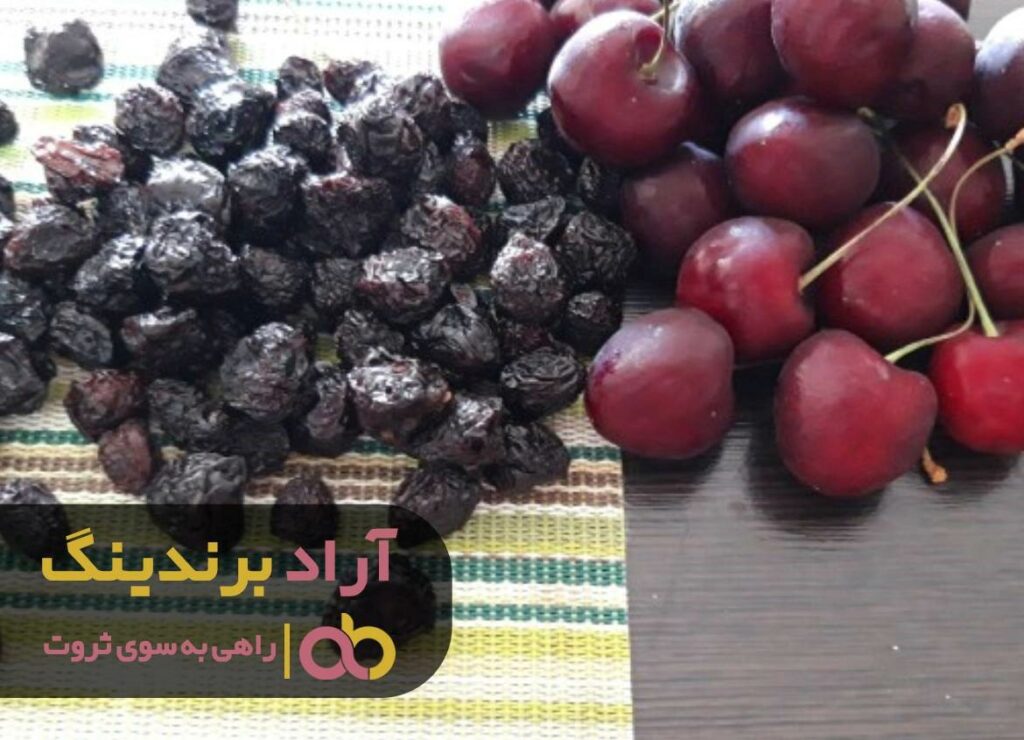 گیلاس خشک شده