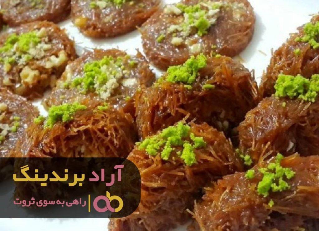 باقلوا مارکت