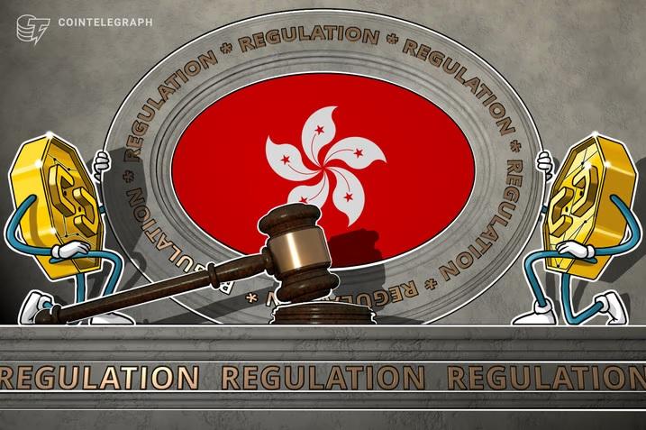 قوانین حاکم در هنگ کنگ