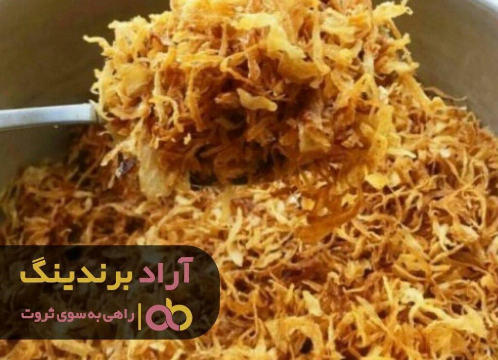 پیاز سرخ شده عسلی