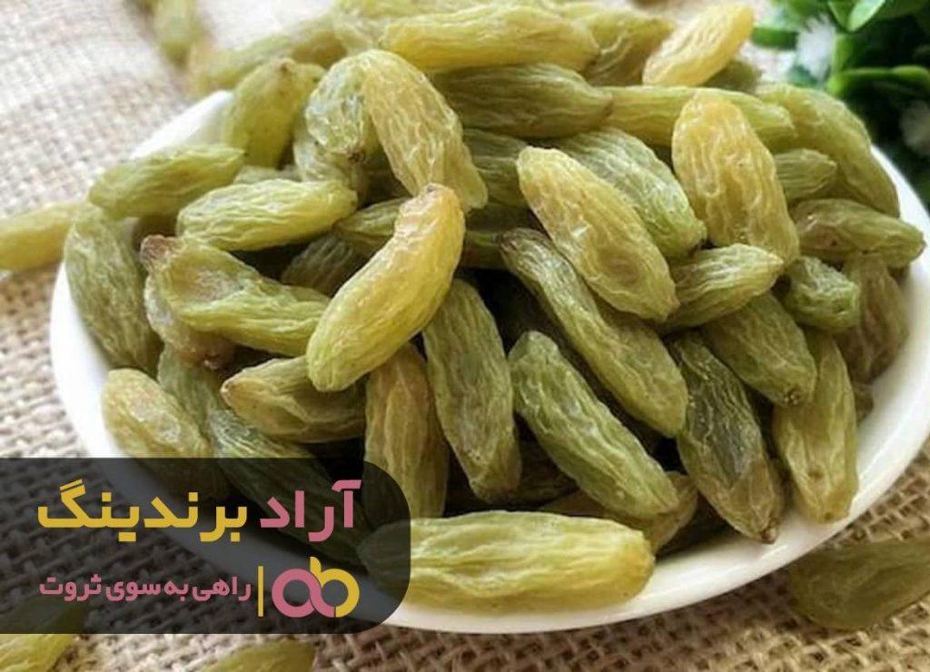 کشمش سبز