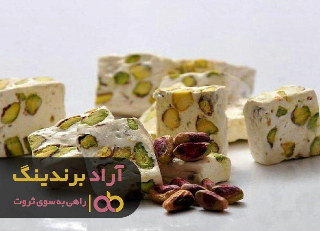 گز اصفهان آردی