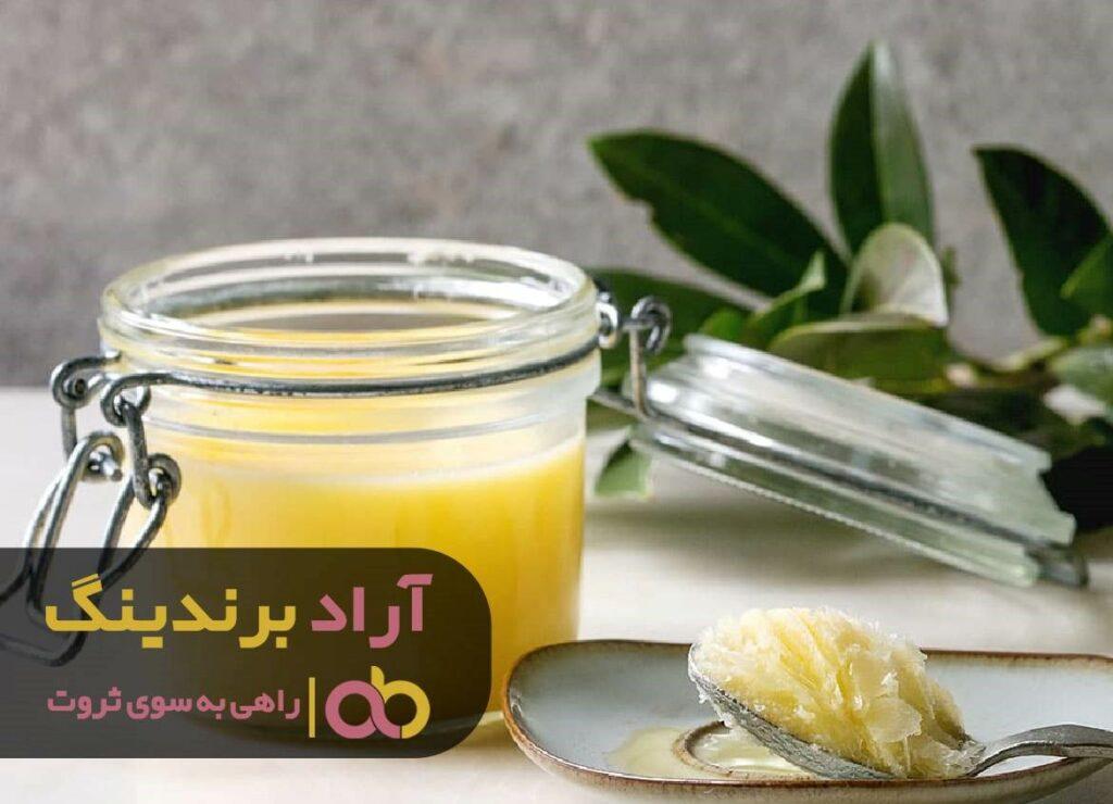 روغن حیوانی درجه یک