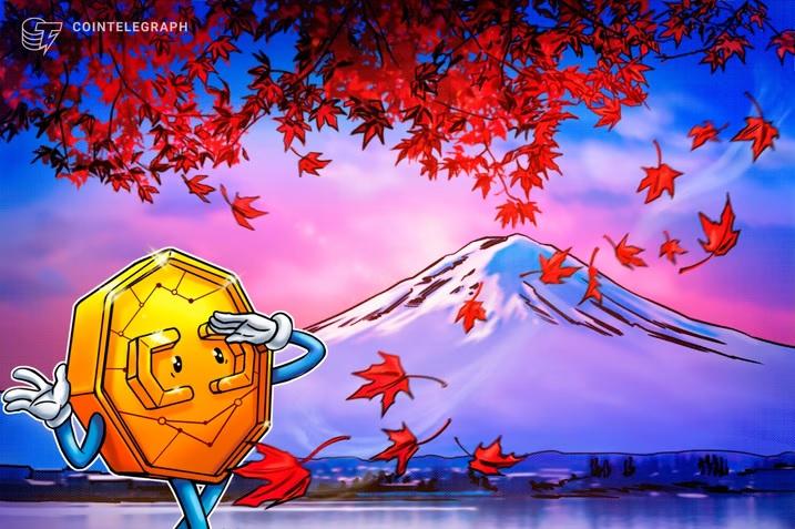 بایننس در ژاپن