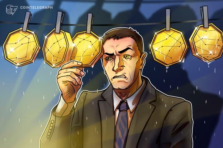 توقیف چند صرافی در اوکراین