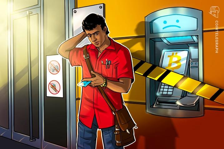خودپرداز بیت کوین در کانتکیتکات